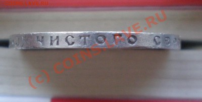 Полтинники 20-х годов. - P9220485