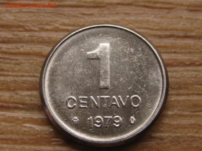 Бразилия 1 сентаво 1979 ФАО до 25.12.15 в 21.00 М - IMG_4092.JPG