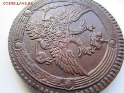 5 коп.1803г ЕМ, КОЛЬЦЕВИК! КОРОТКО! До 26 дек. 22-00 - image