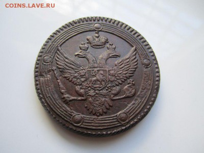 5 коп.1803г ЕМ, КОЛЬЦЕВИК! КОРОТКО! До 26 дек. 22-00 - image