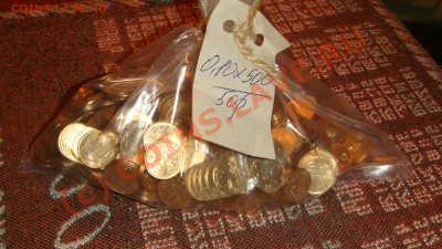 10 коп. 2009 сп мешковые в первой банковской расфасовке. - DSC00068.JPG