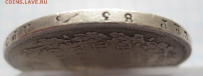 1 рубль 1824 с подвески - IMG_3554.JPG