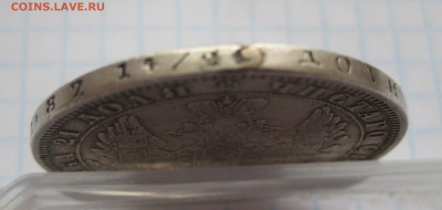 1 рубль 1851 с подвески - IMG_3537.JPG