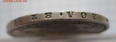 1 рубль 1856 с подвески - IMG_3583.JPG