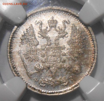 10 копеек 1900 г. NGC MS 66 до 29.12.в 22:00 Москвы - DSCN5026.JPG