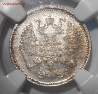 10 копеек 1900 г. NGC MS 66 до 29.12.в 22:00 Москвы - DSCN5030.JPG