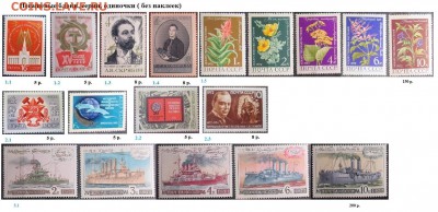 СССР 1972. ФИКС - 1972. Блоки, марки