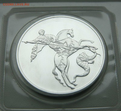 3 руб. Победоносец 2015 г до 30.12 22-00 по мск - победоносец1