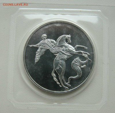 3 руб. Победоносец 2015 г до 30.12 22-00 по мск - победоносец