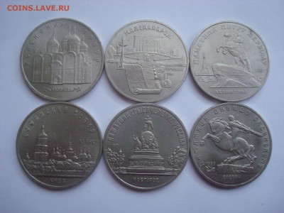 Юбилейные 5р. СССР, 6шт. Оценка. - DSC09818.JPG