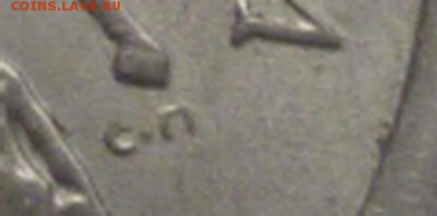 1 коп 2003г сп 3.21А? - P1090884.JPG