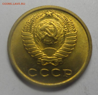 2 копейки 1978 штемпельная - DSC00310.JPG