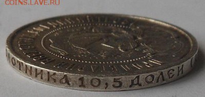 50 копеек 1921 г. - DSCN1686.JPG