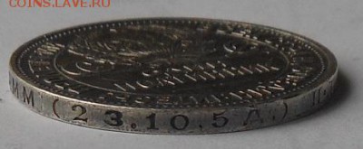 50 копеек 1924 г. - DSCN1706.JPG