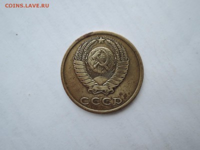 3 коп 1980 - DSCN2415.JPG