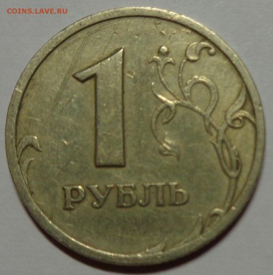 Рубль 2003г с 20 т.р. Быстрый до 28.12.15 22-00 - DSC00034.JPG