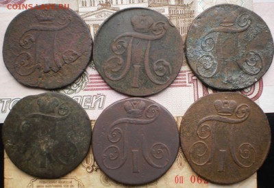 1 коп.(6шт.)2 коп.(6шт.)1797.98.1800.01г.до 29.12.15.в 22-00 - PC230474.JPG