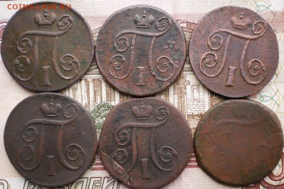 1 коп.(6шт.)2 коп.(6шт.)1797.98.1800.01г.до 29.12.15.в 22-00 - PC230486.JPG