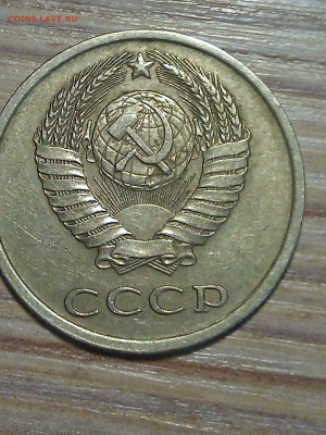 20 коп 1983 - WP_001195