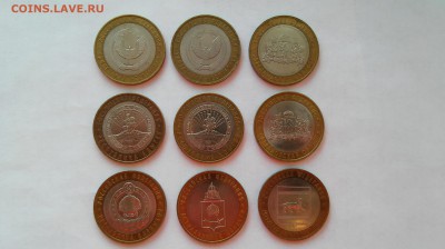 10 руб. биметалл Регионы 2008, 2009- 9 шт. до 27.12.2015 г. - Регионы1