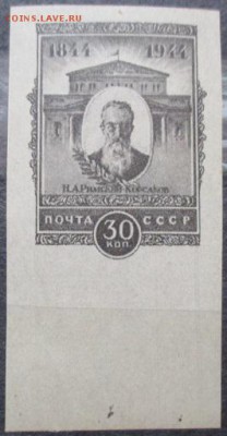 СССР 1944. Римский-Корсаков* - С-67.JPG