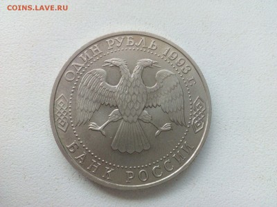 Державин АЦ    отличный сохран  до 22.05   26.12.15. - IMG-20151225-WA0000
