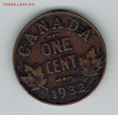 Канада 1 цент 1932 до 28.12.15   22-00 - 1 6