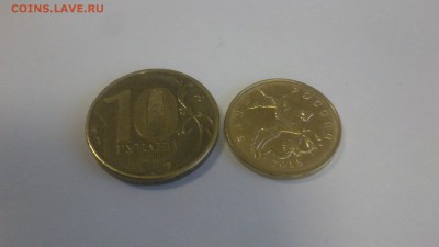 10 руб. 2012 - поворот 175 градусов - DSC_0232