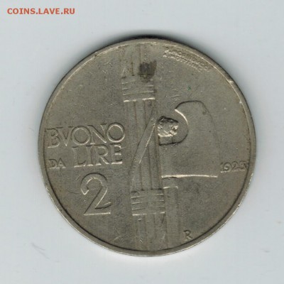 Италия 2 лиры 1923 до 28.12.15   22-00 - 1 7