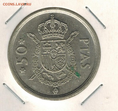 Испания 50 песет 1975 до 28.12.15   22-00 - 1