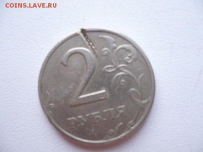 2 рубля брак? - P1040369.JPG