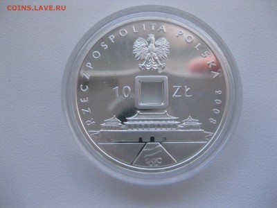 виндсерф)!до 27.12 - IMG_0856.JPG