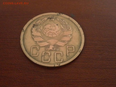5 копеек 1935 г. новый герб Шт.2А - 0619