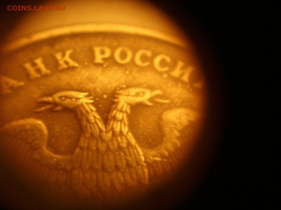 3 разных брака. - P1010184.JPG