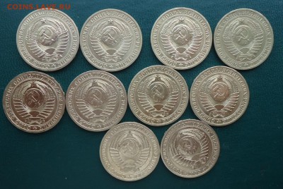 5 рублей 1991 год. (ммд) + ЮБ СССР - DSC07833.JPG