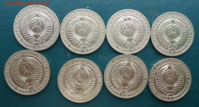 5 рублей 1991 год. (ммд) + ЮБ СССР - DSC07831.JPG