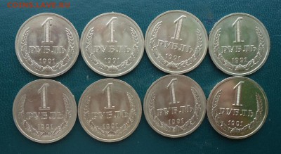 5 рублей 1991 год. (ммд) + ЮБ СССР - DSC07830.JPG