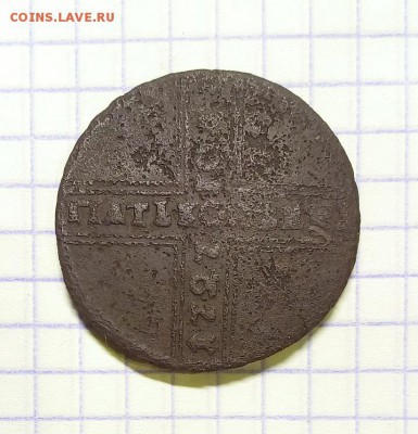 5 копеек 1727г оценка - 5коп.JPG