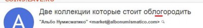 Русский язык, наши ошибки. - Безымянный