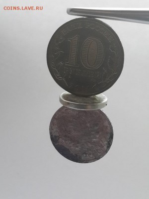 15 копеек 1935 магнитная - 15 к. 1935 маг.  (4)