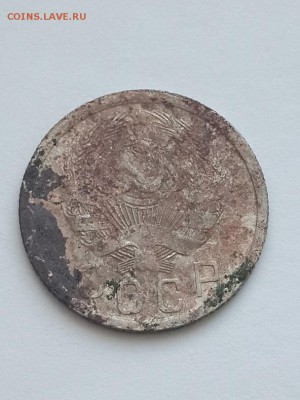 15 копеек 1935 магнитная - 15 к. 1935 маг.  (1)
