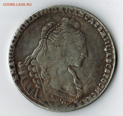 1 рубль 1735 года - IMG_2773