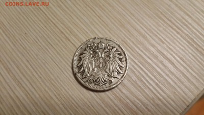 Что это за монета???? - 1451055023280-205204573