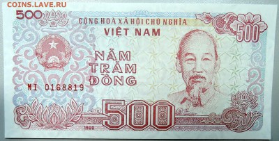 ВЬЕТНАМ - 500 донгов 1988 г. пресс до 01.01 в 13.00 - DSCN2204.JPG