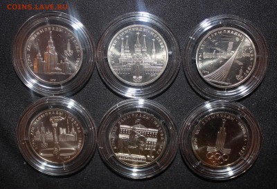 ОИ-80 6 монет АЦ (У) в капс 28.12 22:00 мск - IMG_3431.JPG