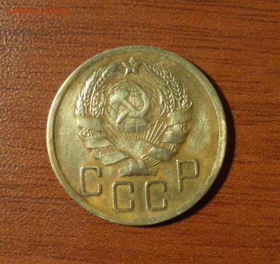5 копеек 1936 г. шт.2 (неплохая) до 30.12.2015 г. в 22-30 - 0661