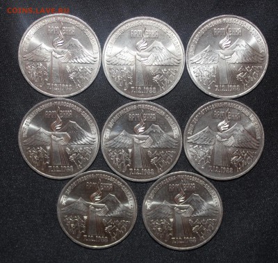 UNC 8шт 3р Армения до 28.12 22:00 мск - IMG_3391.JPG