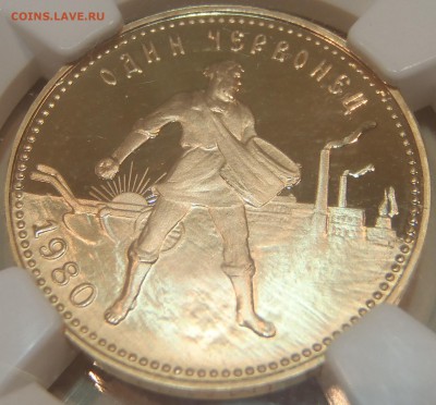 Червонец "сеятель" 1980 (М) NGC-PF69UC - 2.JPG