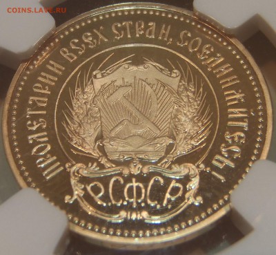 Червонец "сеятель" 1980 (М) NGC-PF69UC - 1.JPG