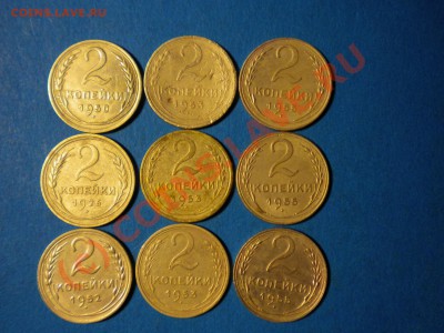 2коп.1926-55г. до27.09.10г. до 22.00ч.мск. - RSCN2239